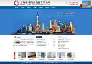 從構想到實現 網站建設的全流程解析與設計要義