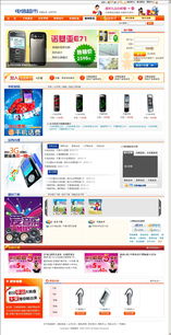 網(wǎng)站設(shè)計(jì)、網(wǎng)站開發(fā)與網(wǎng)頁(yè)制作 數(shù)字時(shí)代的核心構(gòu)建